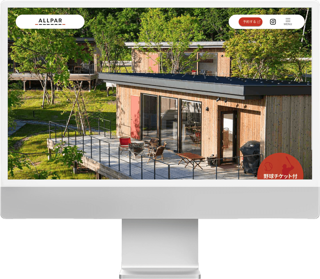 ALLPAR BALLPARK サイトのモックアップ